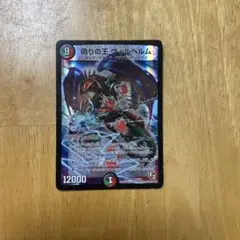 偽りの王ヴィルヘルム　初期