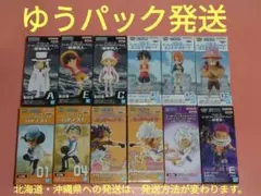 ☆特価 送料込み　新品　ワーコレ　12種セット　ワンピース