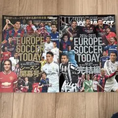 EUROPE SOCCER TODAY 2014-2015 開幕号&完結編