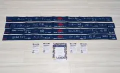 勝利のハチマキ 4枚セット 2024 サッカー日本代表 サイン 新品未使用