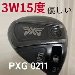 PXG 0211 フェアウェイウッド 3W 15度のサムネイル
