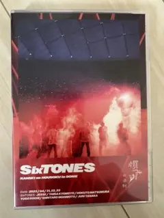 未開封SixTONES KANSEI no HOU SOU inDOME DVD - メルカリ