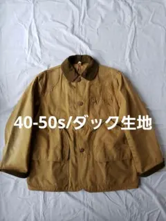 ハンティングジャケット ダック地 American Field HETTRICK American Field HETTRICK ハンティングジャケット ダック地