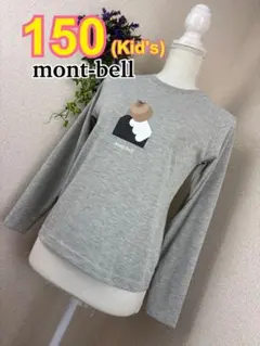 モンベル WIC.ロングスリーブT Kid's 150 ニホンカモシカ