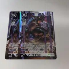 2026年最新】アーマゲモンの人気アイテム - メルカリ