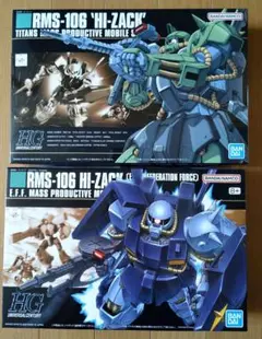 未開封】ガンプラ2個セット - メルカリ
