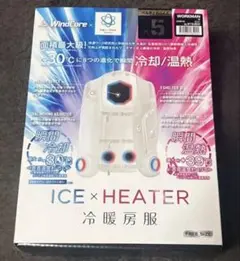 2026年最新】ウィンドコアアイス×ヒーターペルチェベストproの人気