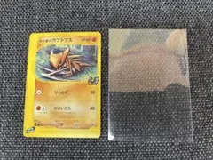 水の都のプテラ 水の都のカブトプス劇場限定VSパック 009 008 eカード
