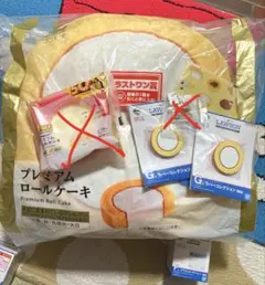 ローソン 一番くじ ラストワン賞 プレミアムロールケーキクッション F賞 グラス