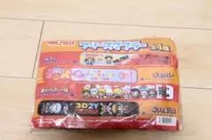 ワンピース　フリースマフラー　麦わら