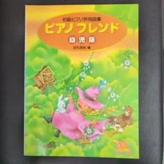 Item thumbnail for item d801c91a-261f-4c62-887b-6aed0ffe1266