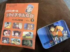 ドラゴンボール スライドラムネ缶 神龍 - メルカリ