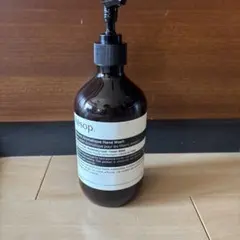Aesop 空ボトル　アンドラムアロマティック　ハンドウォッシュ