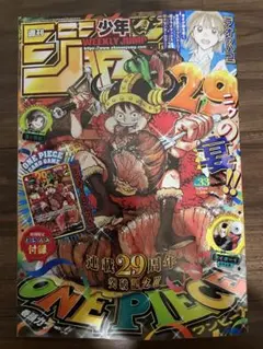 週刊少年ジャンプ 33号 【付録カード付き】 - メルカリ