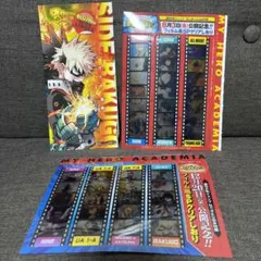 匿名配送。ジャンプ　ヒロアカ　付録　クリアしおり