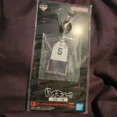ハイキュー!! 一番くじ　F賞　アクリルチャーム
