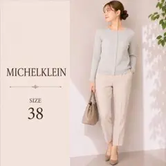 MICHEL KLEIN カーディガン M レディース エアコン ラメ 上品のサムネイル