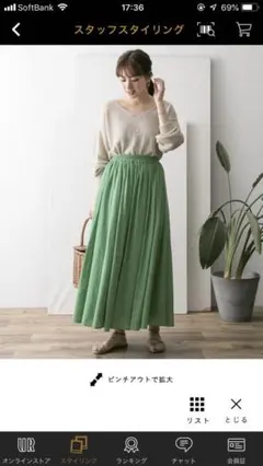 アーバンリサーチの高機能リネンギャザースカート