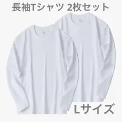 長袖tシャツ 無地 ホワイト L ロングtシャツ 綿100 ロンT シンプル