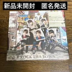 Sexy Zone ROCK THE TOWN 初回限定盤 A 新品未開封