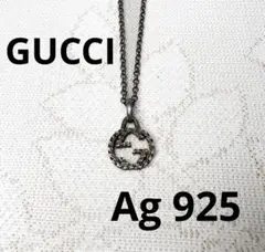【美品】 GUCCI グッチ ネックレス インターロッキング G シルバー