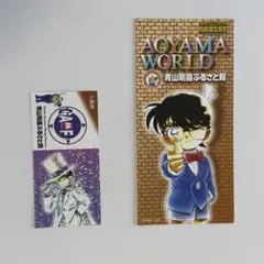 【名探偵コナン】青山剛昌ふるさと館 入館券 怪盗キッド 使用済み ②