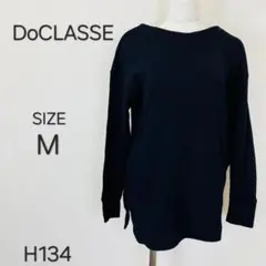 DoCLASSE ドゥクラッセ ワッフルニット 袖ボタン ネイビー M H134のサムネイル