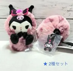 クロミ♡ギャルらび♡マスコット ファーチャーム キャラクターグッズ レア