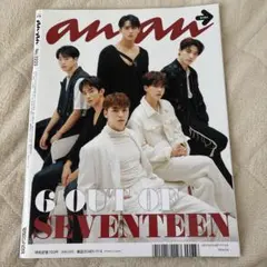 anan SEVENTEEN No.2223