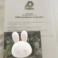 2026年最新】渡邉廉 サインの人気アイテム - メルカリ