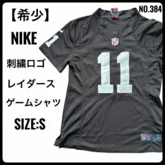 NIKE NFL 全刺繍 レイダース アメフトゲームシャツ M 6920 - メルカリ