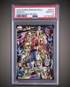 2026年最新】ドラゴンボールヒーローズ psa10の人気アイテム - メルカリ