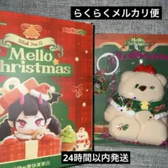 ゆか様 リクエスト 2点 まとめ商品