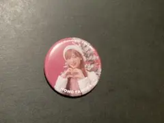 Item thumbnail for item 57c074f1-2805-40a4-b282-8aa9bfceb27b