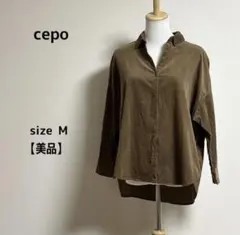 【美品】cepo コーデュロイ ブラウン シャツ M カジュアル おしゃれ 薄手