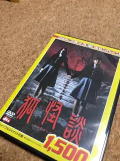 Item thumbnail for item 48c7fa06-aa1e-4761-9b9c-f69842a90e6a