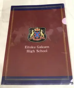 【新品】 平野紫耀 主演ドラマ『 花のち晴れ 』　クリアファイル ファイル