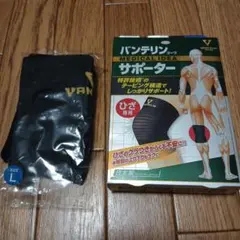 超激安　新品　未使用　送料込み　バンテリンコーワ　ひざ専用　サポーター　2セット