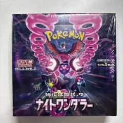 ナイトワンダラー　box未開封　シュリンク付き　ゆうパケットプラス発送