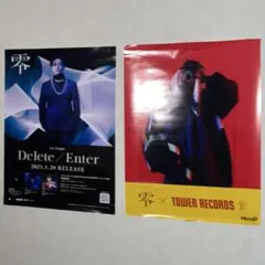 2025年最新】川村壱馬 零の人気アイテム - メルカリ