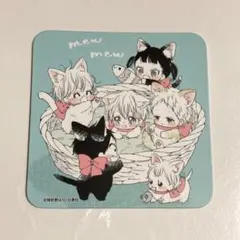 新品 LaLa付録 学園ベビーシッターズセット - メルカリ