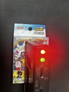 ポケモンカードゲーム スタートデッキ100 バトルコレクション 金属探知