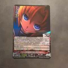 ヴァンガード ひぐらしのなく頃に 中国版 詩音 SR - メルカリ