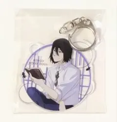 文スト フョードル 避暑 アクリルキーホルダー 文豪ストレイドッグス マルイ
