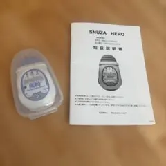 Snuza HERO SNH-02 ベビー動作モニター　体動センサ