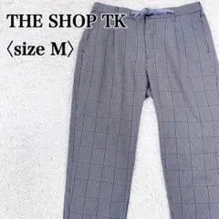 ザ ショップ ティーケー　コットンブレンド グレンチェック柄 テーパードパンツ