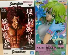 刃牙　範馬勇次郎　ヒロアカ　葉隠透　Grandista フィギュア　2体セット