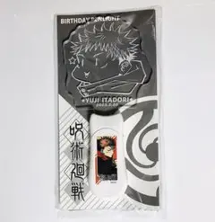 2026年最新】虎杖悠仁 ペンライトの人気アイテム - メルカリ