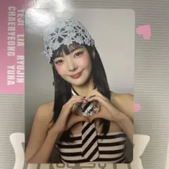 ITZY collector 会場特典③ リア