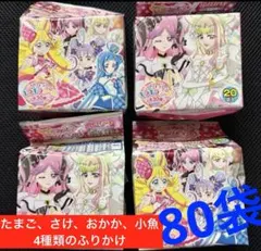 キミとアイドルプリキュア　ふりかけ　お弁当　日常食　Precure